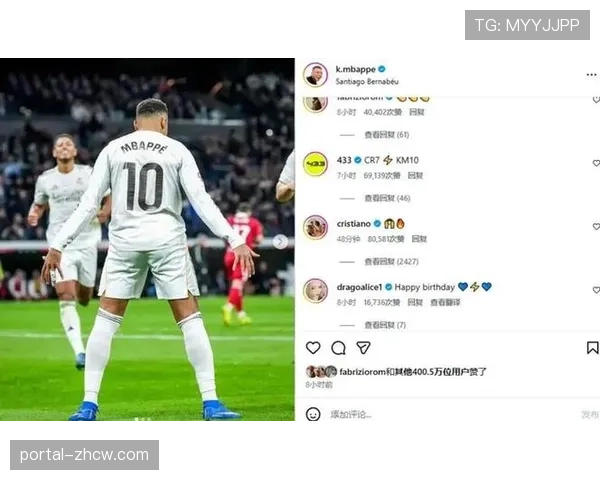 姆巴佩追平C罗自然年进球纪录 缺阵期间队友扛起进攻大旗