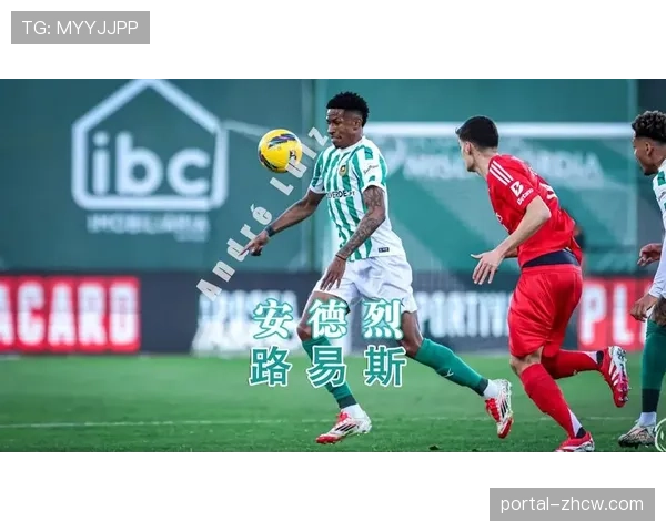 葡超联赛净胜球为正球队增至8支 反映中上游球队进攻效率提升