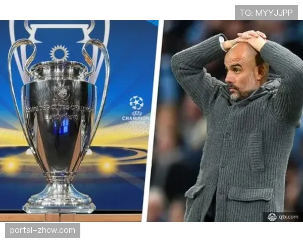 欧冠联赛财政公平法案趋严 球队注册名单策略愈发精细